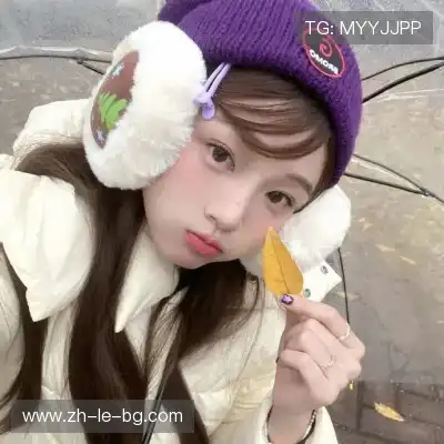 蔡妍